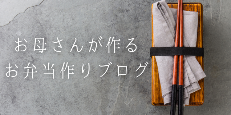 cook 今日なに作ろ？